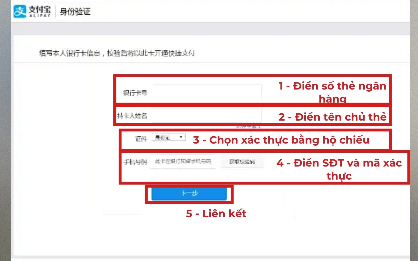 Liên kết tài khoản ngân hàng trên Alipay